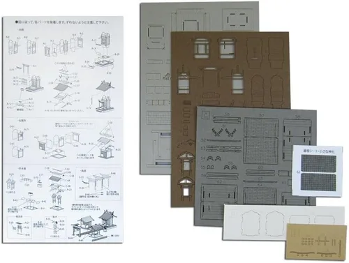 Vista 2 de 1/150 [miniatureart Kit] Good Old Diorama Series Kit de: pequeño Relicario (sin montar)