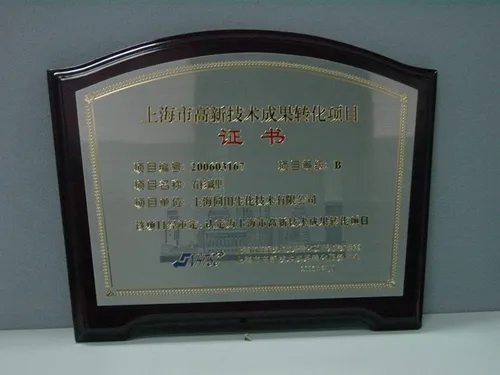 Vista 2 de Triamina BIS (HEXAMETHYLENE), CAS 143-23-7, pureza 95%, 14.11 oz