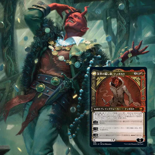 Vista 8 de Magic: The Gathering Kaldheim - Caja de refuerzo para coleccionista, 12 paquetes (180 cartas mágicas)