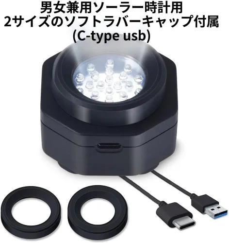 Vista 6 de CoolFire (El original) - Cargador rápido de reloj solar USB-C sin rayos UV para todos los relojes solares ecológicos. Carga segura 24/7