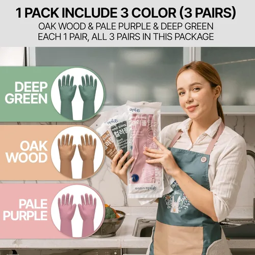 Vista 2 de MAMISON 3 pares de guantes de goma reutilizables impermeables para el hogar, para lavar platos, guantes de limpieza de cocina, guantes