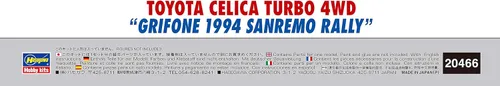 Vista 4 de Hasegawa Escala 1/24 Celica Turbo 4Wd - Kit de coche modelo de construcción de modelos de plástico, artículo # 20466