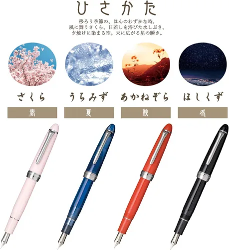 Vista 5 de Sailor 11-0500-242 Pluma estilográfica, Four Seasons Weave, Hisakata, Uchimizu, punta fina