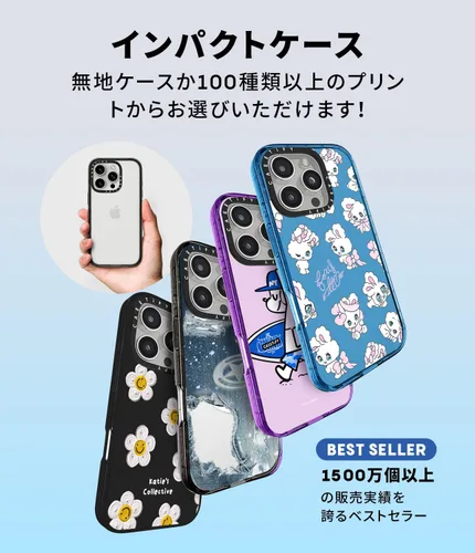 Vista 2 de CASETiFY Impact - Funda para iPhone 15 Pro [4 veces probada contra caídas de grado militar, protección contra caídas de 8.2 pies], color negro