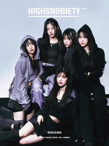 HIGHSNOBIETY JAPAN ISSUE 11 NEW JEANS (Japanese Edition)