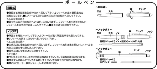 Vista 3 de Sailor Professional Gear – Negro 16 – 0707 – 220 (Japón Importación)
