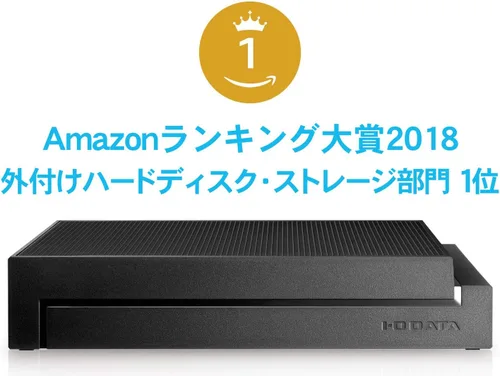 Vista 2 de I – O datos EX – hd2cz Disco Duro Externo